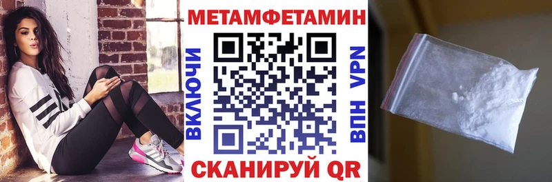 АМФЕТАМИН Premium сколько стоит Новоалтайск