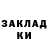 Бутират GHB Slava Mayakovsky