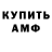 ГАШ 40% ТГК ItzUrBoi