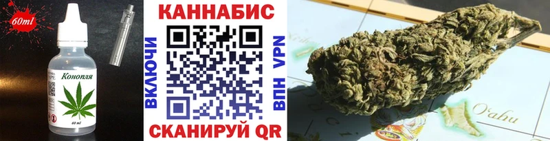 купить   omg ССЫЛКА  shop наркотические препараты  Новоалтайск  Печенье с ТГК конопля 