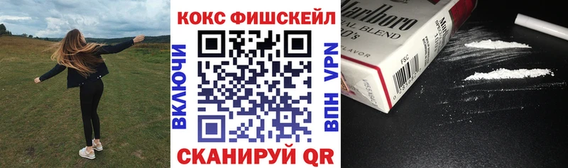 mega зеркало  Новоалтайск  COCAIN Колумбийский 