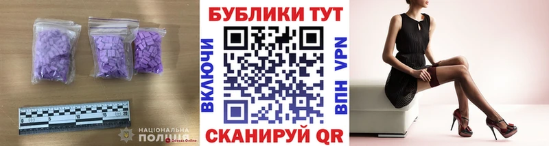 Ecstasy MDMA  где можно купить наркотик  Новоалтайск 