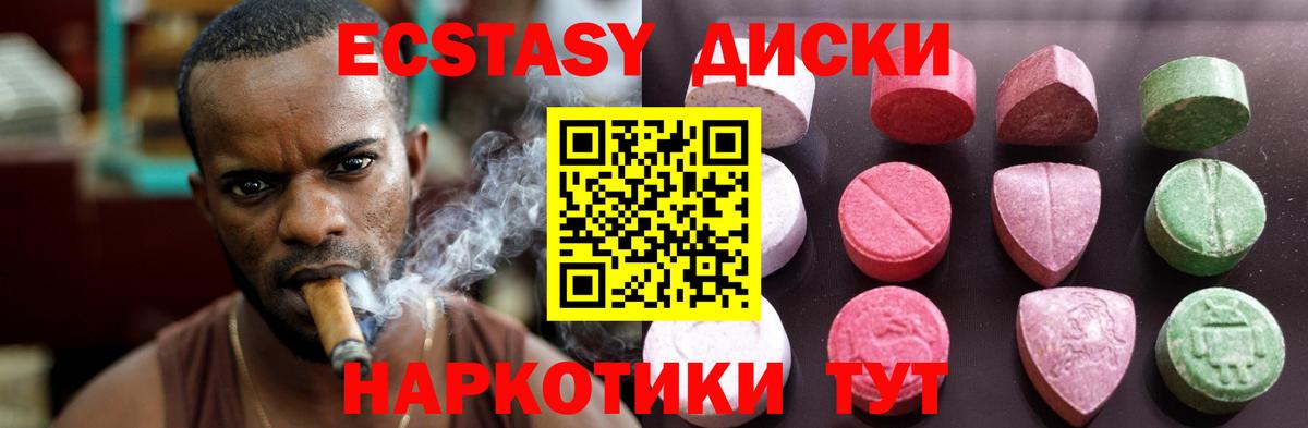 даркнет сайт  Экстази  Вход с VPN  Ecstasy круглые  ЭКСТАЗИ TESLA  Новоалтайск 