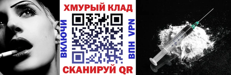 Героин белый Новоалтайск