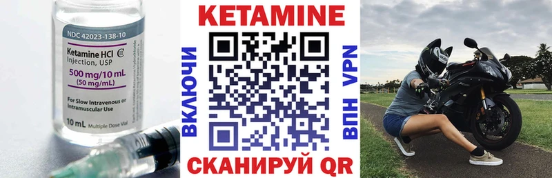 КЕТАМИН ketamine  hydra рабочий сайт  Новоалтайск 