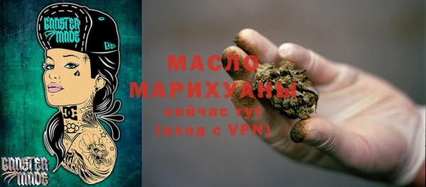гидра Лагань