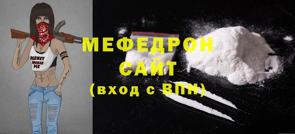 мескалин Ладушкин