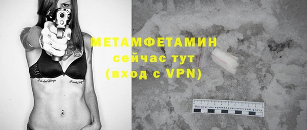 мескалин Ладушкин