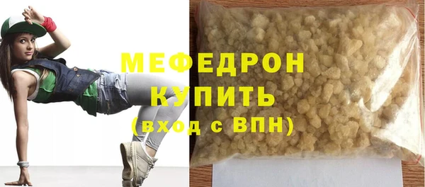 гидра Лагань