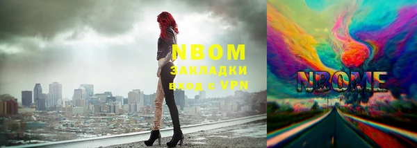 гидра Лагань