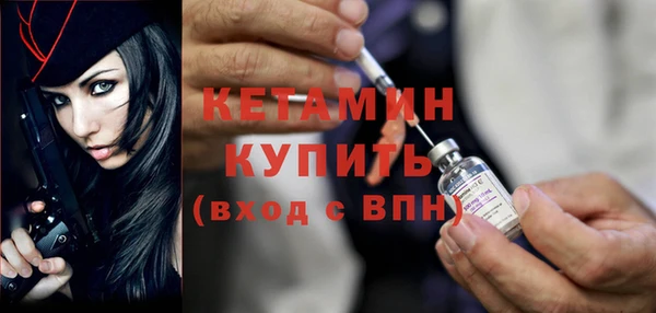 мескалин Ладушкин