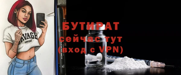 MESCALINE Новый Уренгой