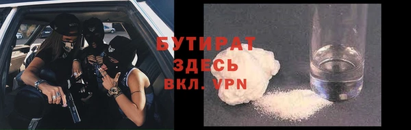 гидропоника Лабытнанги