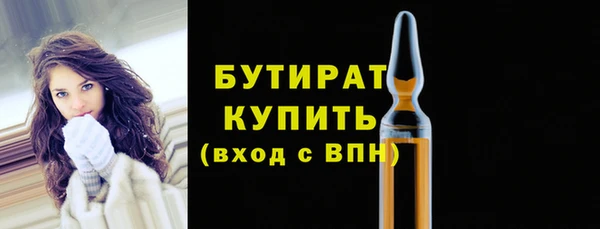 гидра Лагань
