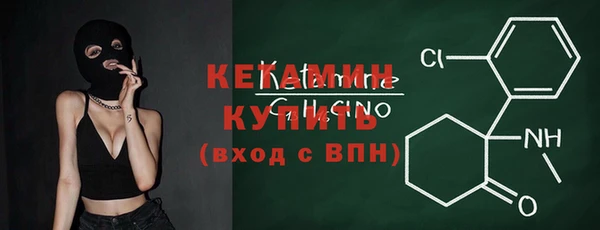 мескалин Ладушкин