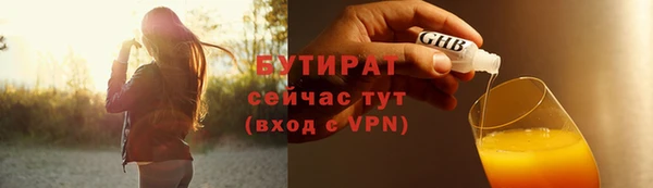 гидропоника Лабытнанги