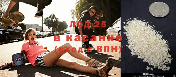 мескалин Ладушкин