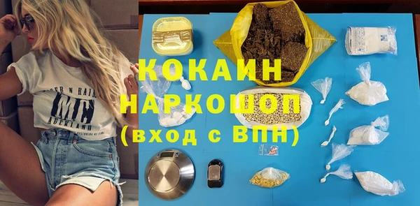 гидропоника Лабытнанги