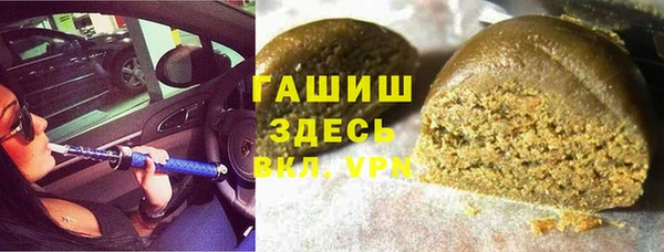 гидра Лагань