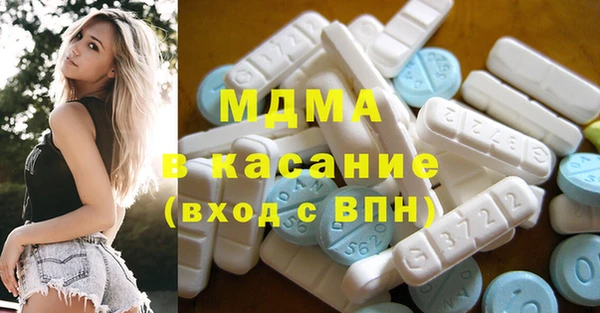 гидра Лагань