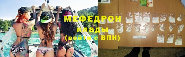 мескалин Ладушкин