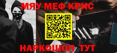 эйфоретик Балаково