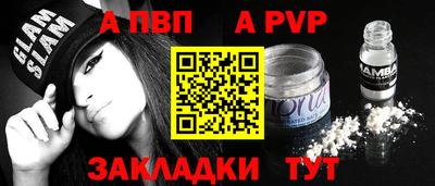 эйфоретик Балаково