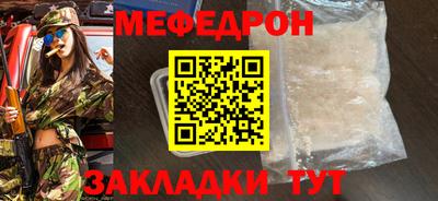 mdma Ипатово