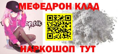 эйфоретик Балаково