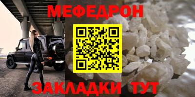 mdma Ипатово