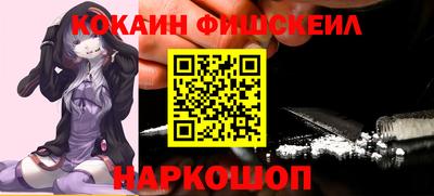 шишки Ирбит