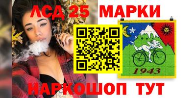 эйфоретик Балаково