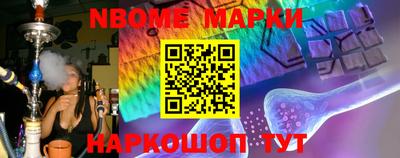 эйфоретик Балаково