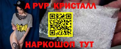 соль ск Изобильный