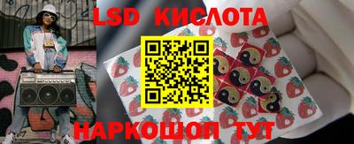 соль ск Изобильный