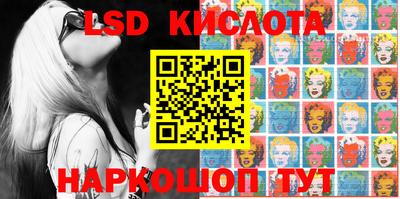 эйфоретик Балаково