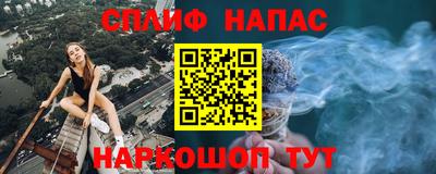 эйфоретик Балаково