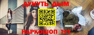 шишки Ирбит