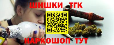 шишки Ирбит
