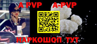 шишки Ирбит