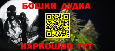 эйфоретик Балаково