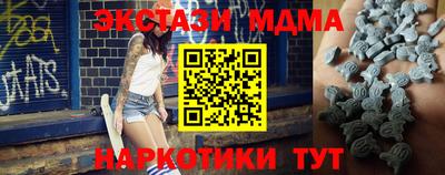 мдма Балашиха