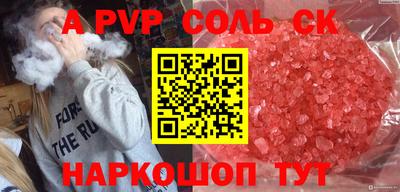 шишки Ирбит