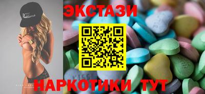 эйфоретик Балаково