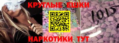 мдма Балашиха