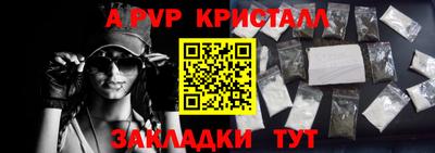 мдма Балашиха