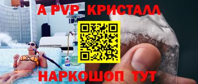 mdma Ипатово