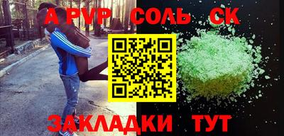 соль ск Изобильный