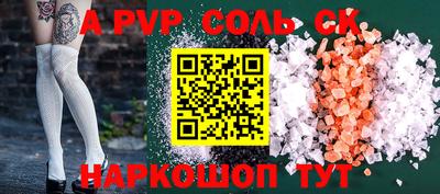 эйфоретик Балаково