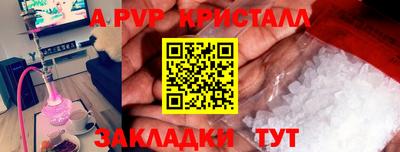 шишки Ирбит